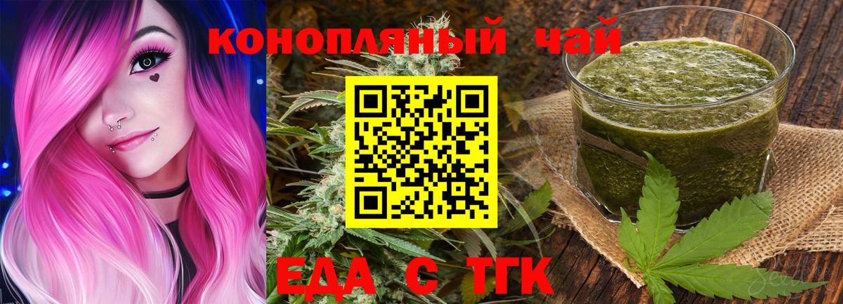 Конаково  Canna-Cookies конопля  Вход с VPN 