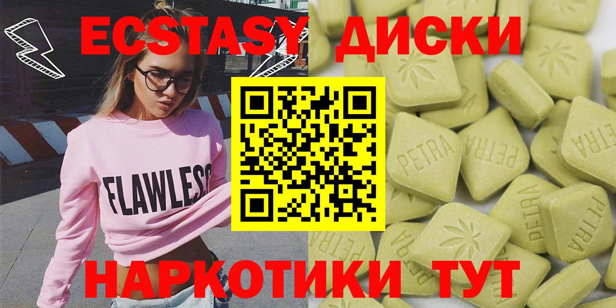 Экстази 300 mg  Вход с VPN  Ecstasy  это клад  Конаково 