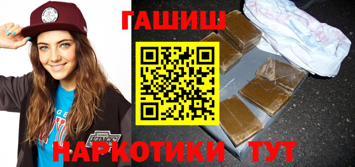 ГАШ Изолятор  ГАШИШ индика сатива  Вход с VPN  ГАШ  Конаково 