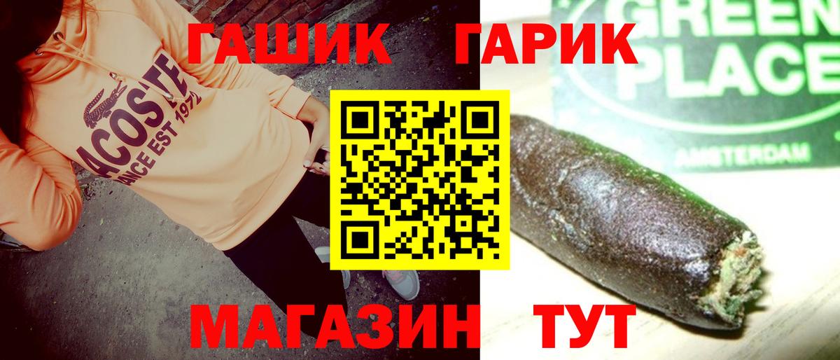 Гашиш индика сатива Конаково