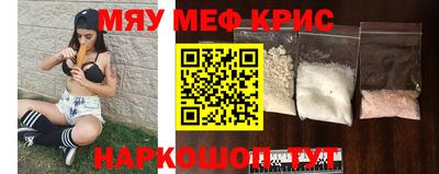 spice Будённовск