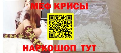 метамфетамин Бугуруслан