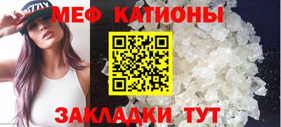 spice Будённовск