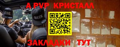 spice Будённовск