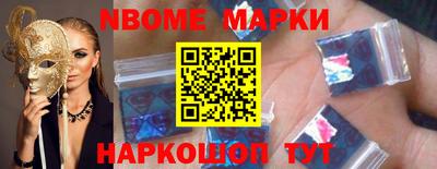 spice Будённовск