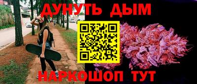 прущая мука Бузулук