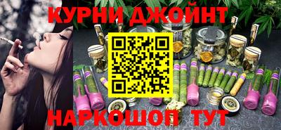 метамфетамин Бугуруслан