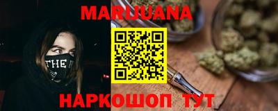 метамфетамин Бугуруслан