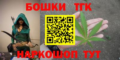 spice Будённовск