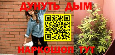 метамфетамин Бугуруслан