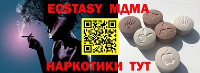spice Будённовск