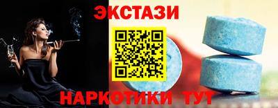 spice Будённовск