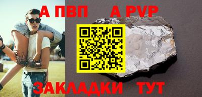 метамфетамин Бугуруслан