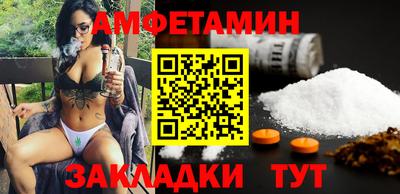 spice Будённовск