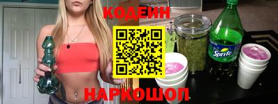 spice Будённовск
