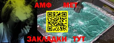 метамфетамин Бугуруслан