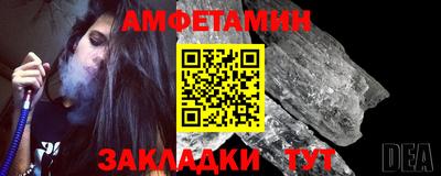 метамфетамин Бугуруслан