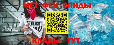 метамфетамин Бугуруслан