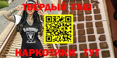 spice Будённовск