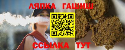 spice Будённовск
