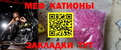 spice Будённовск