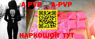 spice Будённовск