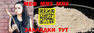 прущая мука Бузулук
