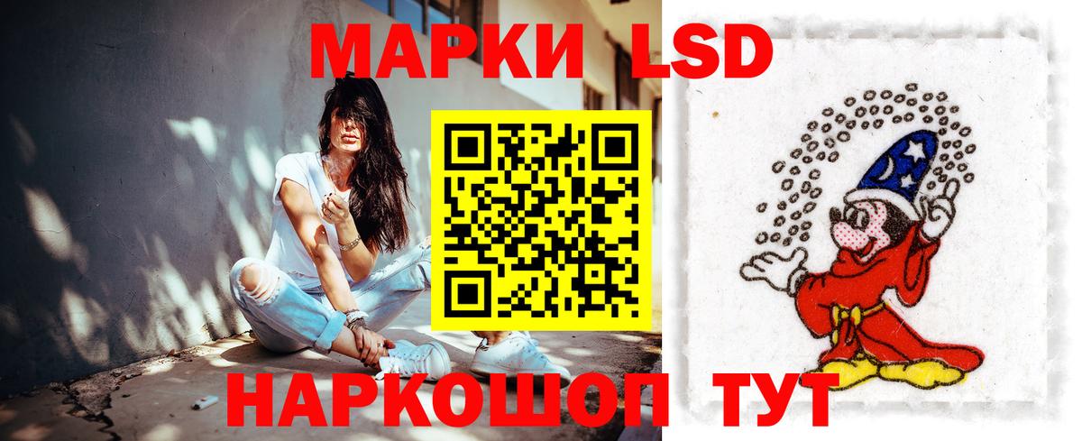 ЛСД экстази ecstasy  ЛСД экстази ecstasy  Конаково  Вход с VPN 