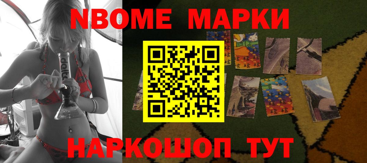 ЛСД экстази кислота Конаково