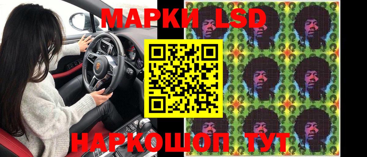 Наркотические марки 1500мкг  Вход с VPN  Конаково  Марки NBOMe  Наркотические марки 1500мкг 