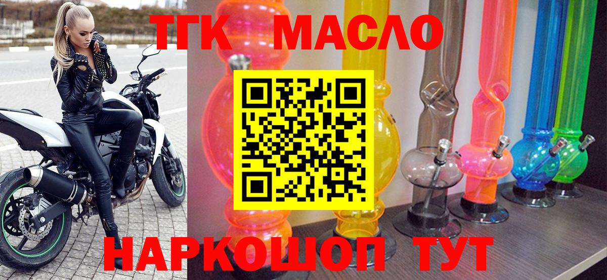 Марихуана  КОКАИН  Меф   Конаково  Гашиш  ГАШИШ  Вход с VPN 