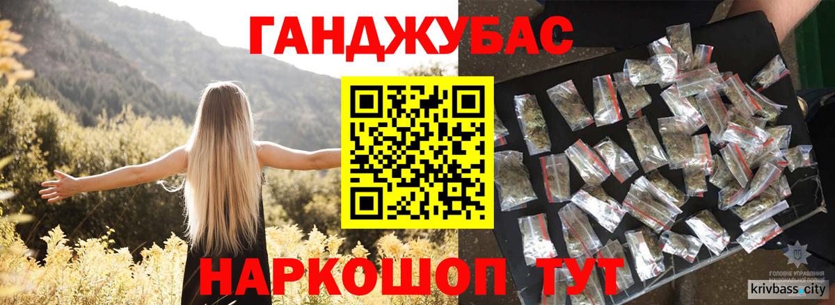 МАРИХУАНА THC 21%  Марихуана индика  Каннабис MAZAR  Марихуана семена  Конаково  Вход с VPN 