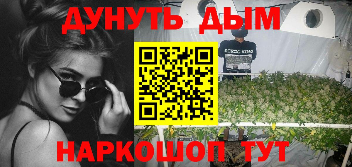 Конопля LSD WEED Конаково